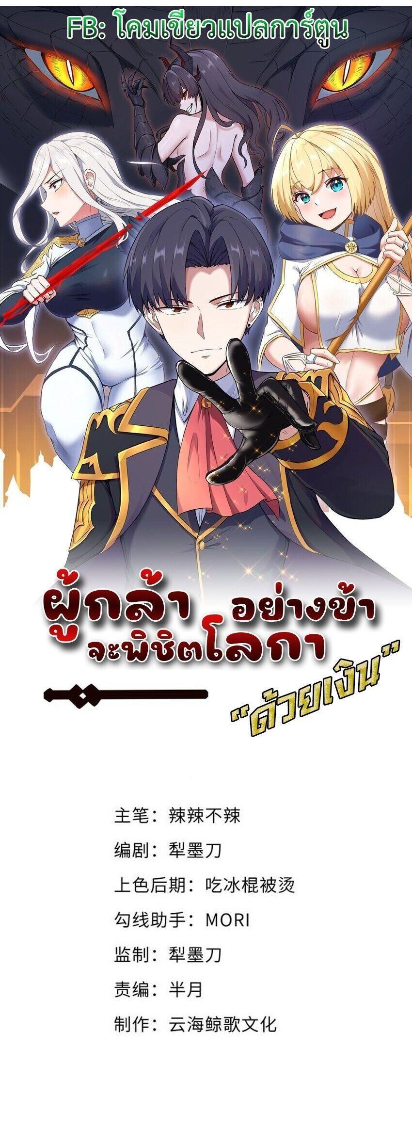 Manga-lc-com อ่านมังงะ อ่านการ์ตูน ออนไลน์ ฟรี This Hero is a Money Supremacist ตอนที่ 1 2 3 4 5 6 7 8 9 10 11 12 13 14 ฟรี ไม่มีโฆษณา Manga-lc - อ่าน มังงะ อ่าน การ์ตูน ออนไลน์ อ่านมังงะ ฟรี