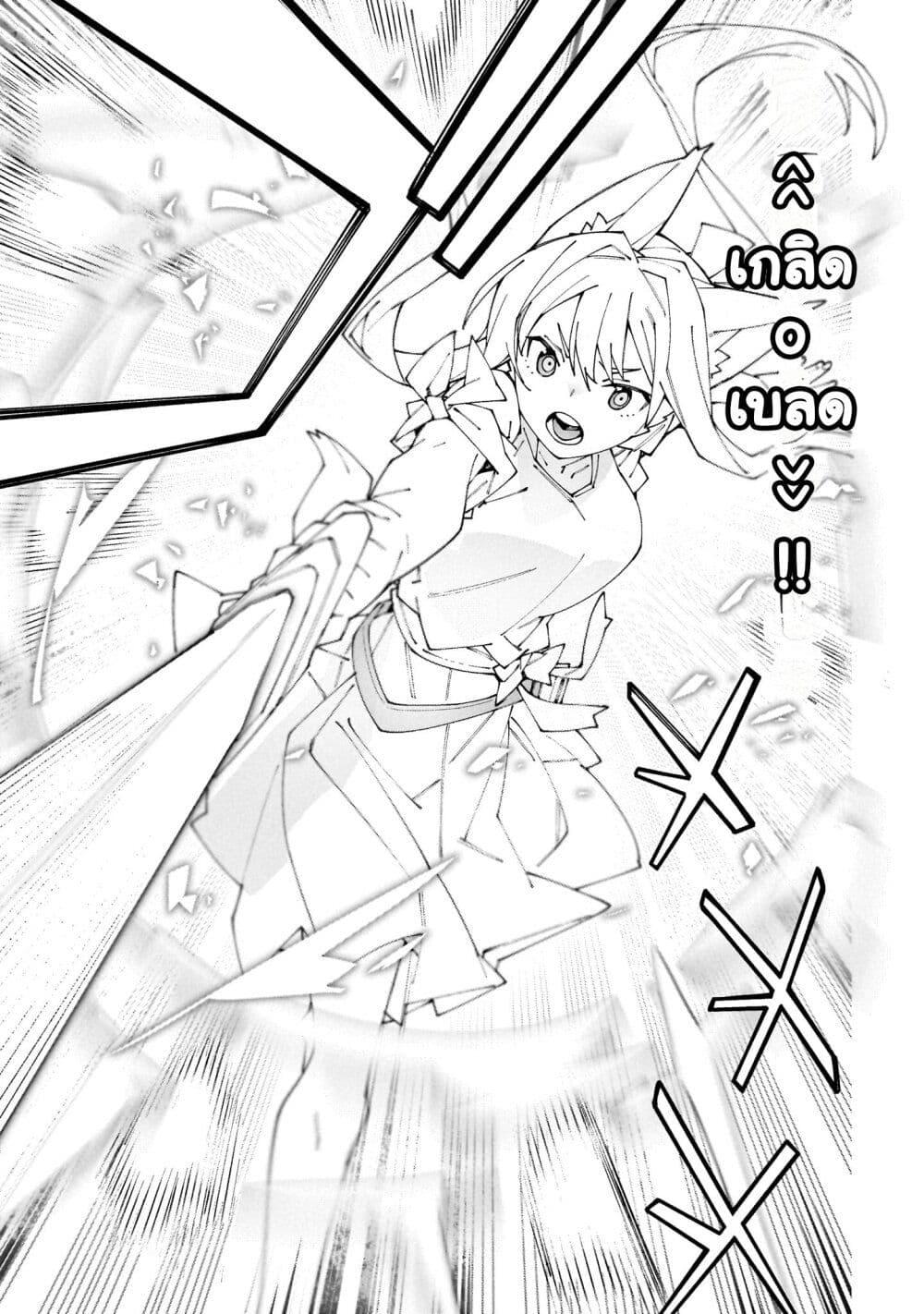 Manga-lc-com อ่านมังงะ อ่านการ์ตูน ออนไลน์ ฟรี Sword Art Online – Unital Ring ตอนที่ 1 2 3 4 5 6 7 8 9 10 11 12 13 14 ฟรี ไม่มีโฆษณา Manga-lc - อ่าน มังงะ อ่าน การ์ตูน ออนไลน์ อ่านมังงะ ฟรี