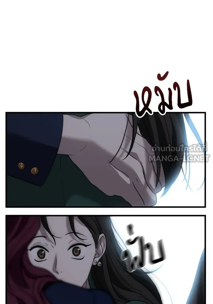 ชีวิตรักฉบับเดจาวู ตอนที่ 9 รูปที่ 66