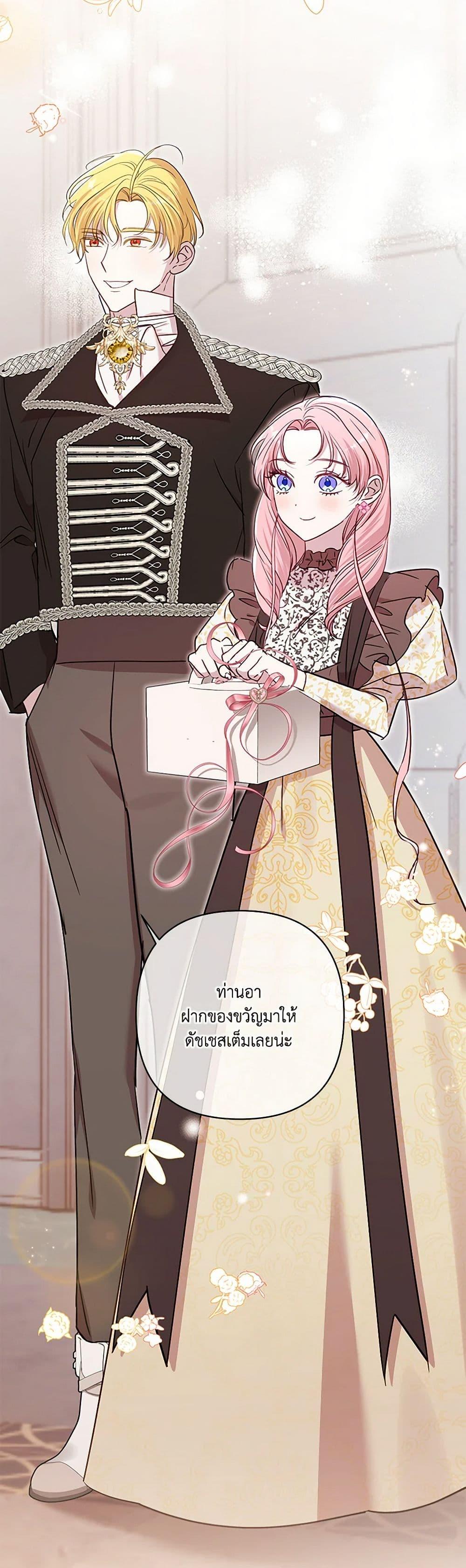 Manga-lc-com อ่านมังงะ อ่านการ์ตูน ออนไลน์ ฟรี I Failed to Divorce My Husband ตอนที่ 1 2 3 4 5 6 7 8 9 10 11 12 13 14 ฟรี ไม่มีโฆษณา Manga-lc - อ่าน มังงะ อ่าน การ์ตูน ออนไลน์ อ่านมังงะ ฟรี