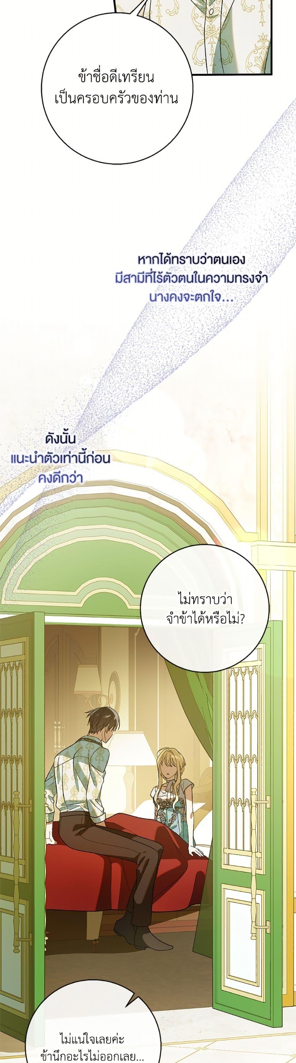 Manga-lc-com อ่านมังงะ อ่านการ์ตูน ออนไลน์ ฟรี A Way to Protect the Lovable You ตอนที่ 1 2 3 4 5 6 7 8 9 10 11 12 13 14 ฟรี ไม่มีโฆษณา Manga-lc - อ่าน มังงะ อ่าน การ์ตูน ออนไลน์ อ่านมังงะ ฟรี
