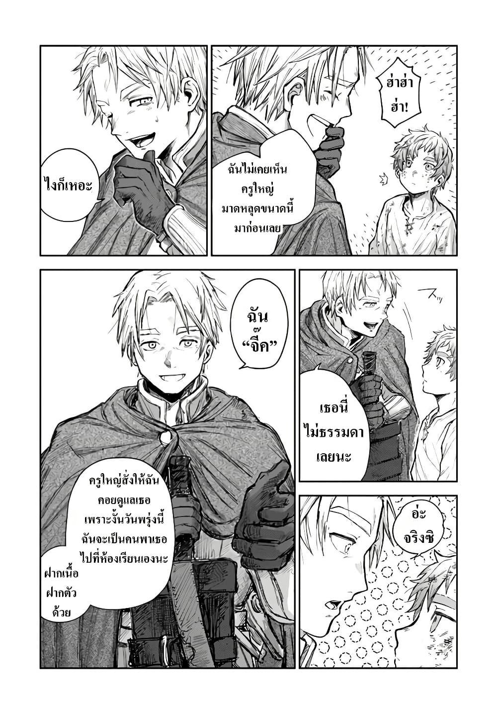 Manga-lc-com อ่านมังงะ อ่านการ์ตูน ออนไลน์ ฟรี Almark ตอนที่ 1 2 3 4 5 6 7 8 9 10 11 12 13 14 ฟรี ไม่มีโฆษณา Manga-lc - อ่าน มังงะ อ่าน การ์ตูน ออนไลน์ อ่านมังงะ ฟรี