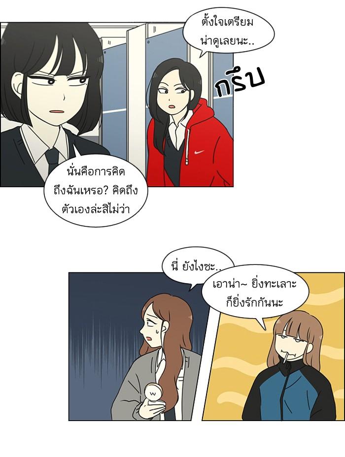 Manga-lc-com อ่านมังงะ อ่านการ์ตูน ออนไลน์ ฟรี Love Revolution รักนี้ต้องปฏิวัติ ตอนที่ 1 2 3 4 5 6 7 8 9 10 11 12 13 14 ฟรี ไม่มีโฆษณา Manga-lc - อ่าน มังงะ อ่าน การ์ตูน ออนไลน์ อ่านมังงะ ฟรี