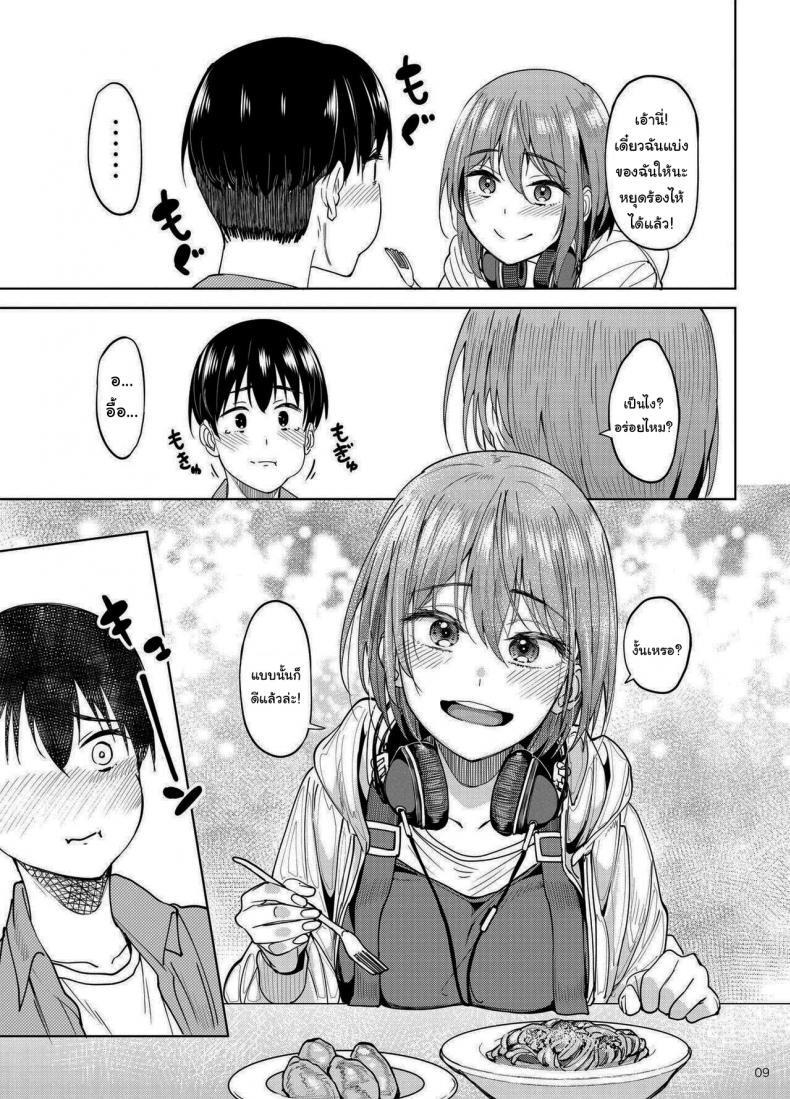 Doujin-Lc- อ่าน โดจิน มังฮวา เกาหลี ญี่ปุ่น จีน แปลไทย จะได้แฟร์ๆยังไงล่ะ [Ikebukuro Distillery (Kosuke Haruhito)] Mankitsu-chu Having a Blast ตอนที่ 1 2 3 4 5 6 7 8 9 10 11 12 13 14 ฟรี ไม่มีโฆษณา อ่าน โดจิน Manhwa เกาหลี ญี่ปุ่น จีน เรามีครบ คัดมาให้เน้นๆ โดจิน 18+ รับประกันความฟินโดย  Doujin Lc