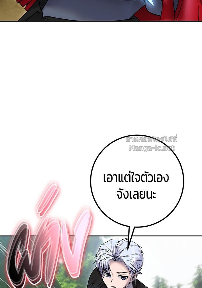 Doujin-Lc- อ่าน โดจิน มังฮวา เกาหลี ญี่ปุ่น จีน แปลไทย แกร่งเกินผู้กล้า แต่ซ่าไม่ได้ ตอนที่ 1 2 3 4 5 6 7 8 9 10 11 12 13 14 ฟรี ไม่มีโฆษณา อ่าน โดจิน Manhwa เกาหลี ญี่ปุ่น จีน เรามีครบ คัดมาให้เน้นๆ โดจิน 18+ รับประกันความฟินโดย Doujin Lc
