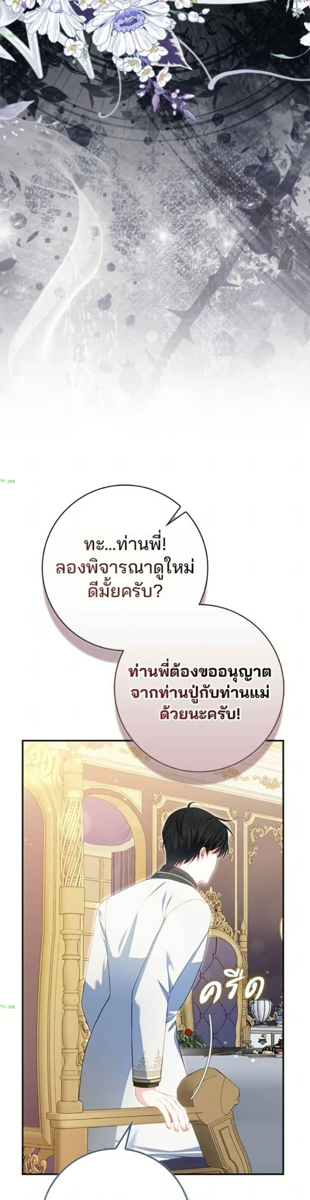 Manga-lc-com อ่านมังงะ อ่านการ์ตูน ออนไลน์ ฟรี Giselle the Unbreakable ตอนที่ 1 2 3 4 5 6 7 8 9 10 11 12 13 14 ฟรี ไม่มีโฆษณา Manga-lc - อ่าน มังงะ อ่าน การ์ตูน ออนไลน์ อ่านมังงะ ฟรี
