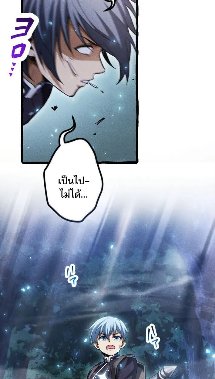 Return of the First Patriarch_ The Strongest Reincarnates into His Descendant 1000 Years Later การกล_บมาของบรรพชนร_นแรก_ จอมย_ทธ_ผ_แข_งแกร_งท_ส_ดกล_บชาต_มาเก_ดเป_นทายาทในอ_กพ_นป_ต_อมา ตอนที่ ตอนที่ 12 รูปที่ 72