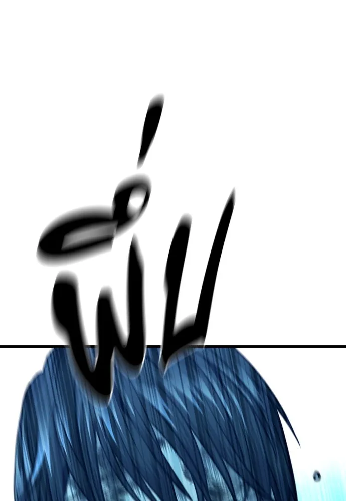 มือพิพากษา ตอนที่ 23 รูปที่ 31