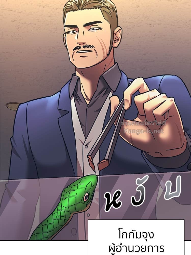 Doujin-Lc- อ่าน โดจิน มังฮวา เกาหลี ญี่ปุ่น จีน แปลไทย โคตรแกร่ง ตอนที่ 1 2 3 4 5 6 7 8 9 10 11 12 13 14 ฟรี ไม่มีโฆษณา อ่าน โดจิน Manhwa เกาหลี ญี่ปุ่น จีน เรามีครบ คัดมาให้เน้นๆ โดจิน 18+ รับประกันความฟินโดย Doujin Lc