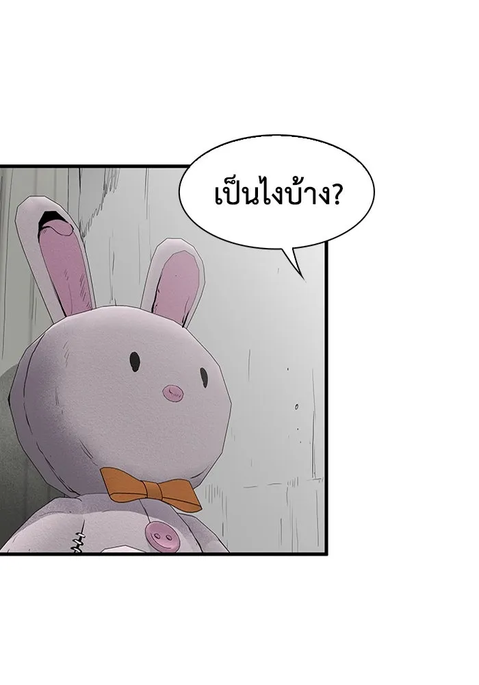 มีนา เกิดมาล่า ตอนที่ 38 รูปที่ 58
