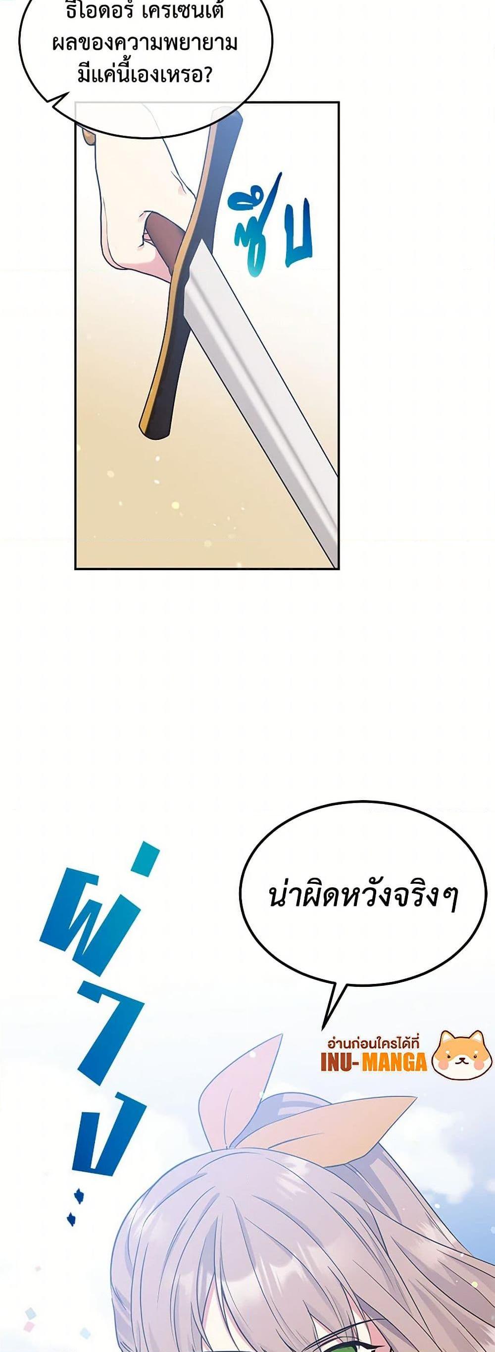 Manga-lc-com อ่านมังงะ อ่านการ์ตูน ออนไลน์ ฟรี My Goal is to Live a Long ตอนที่ 1 2 3 4 5 6 7 8 9 10 11 12 13 14 ฟรี ไม่มีโฆษณา Manga-lc - อ่าน มังงะ อ่าน การ์ตูน ออนไลน์ อ่านมังงะ ฟรี