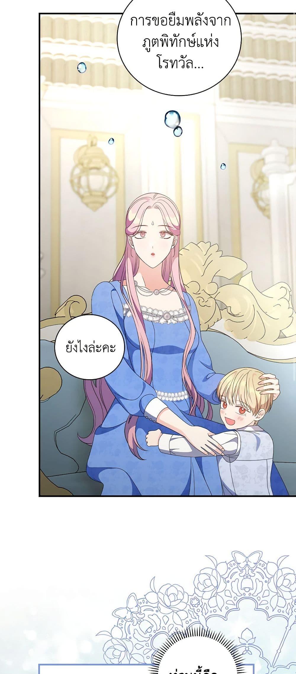 Manga-lc-com อ่านมังงะ อ่านการ์ตูน ออนไลน์ ฟรี Duchess in the Glass House ตอนที่ 1 2 3 4 5 6 7 8 9 10 11 12 13 14 ฟรี ไม่มีโฆษณา Manga-lc - อ่าน มังงะ อ่าน การ์ตูน ออนไลน์ อ่านมังงะ ฟรี