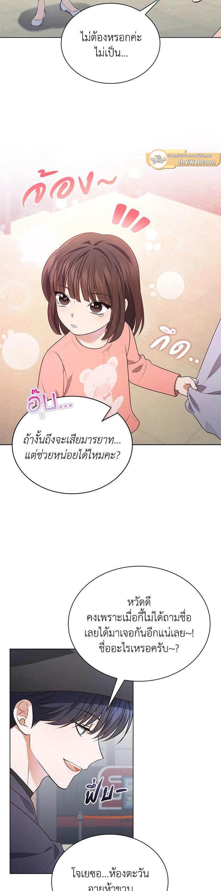 Manga-lc-com อ่านมังงะ อ่านการ์ตูน ออนไลน์ ฟรี In This Life, the Greatest Star in the Universe ตอนที่ 1 2 3 4 5 6 7 8 9 10 11 12 13 14 ฟรี ไม่มีโฆษณา Manga-lc - อ่าน มังงะ อ่าน การ์ตูน ออนไลน์ อ่านมังงะ ฟรี