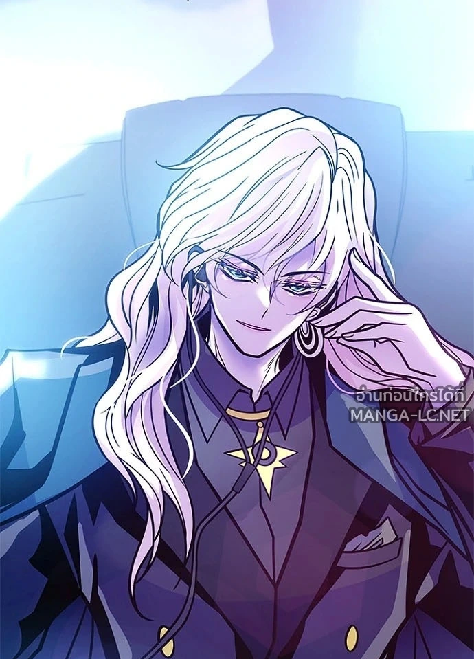 Villain to kill ตอนที่ 244 รูปที่ 73