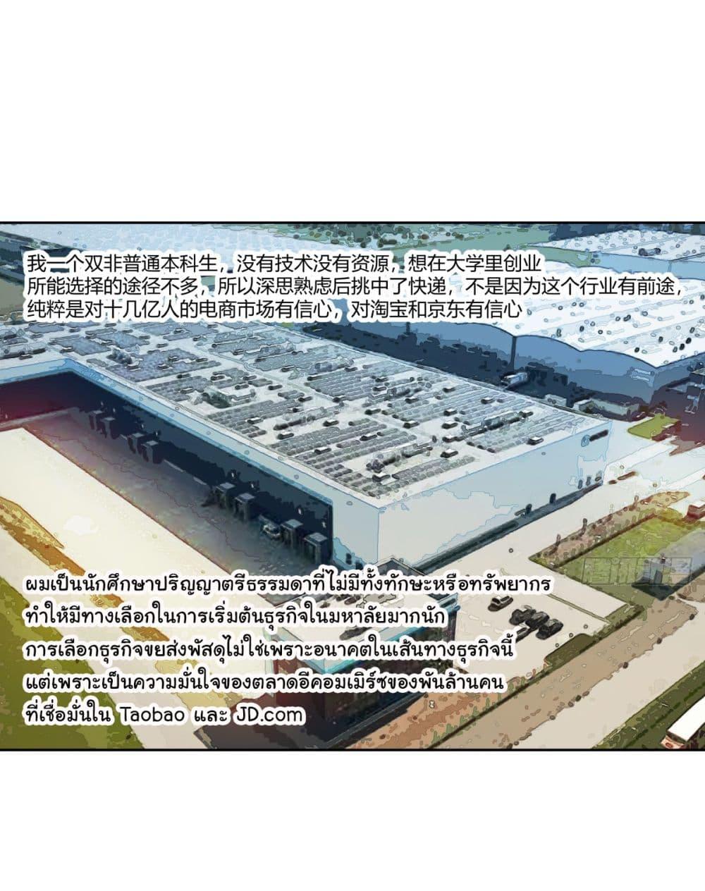 Manga-lc-com อ่านมังงะ อ่านการ์ตูน ออนไลน์ ฟรี I Really Don’t Want to be Reborn ตอนที่ 1 2 3 4 5 6 7 8 9 10 11 12 13 14 ฟรี ไม่มีโฆษณา Manga-lc - อ่าน มังงะ อ่าน การ์ตูน ออนไลน์ อ่านมังงะ ฟรี