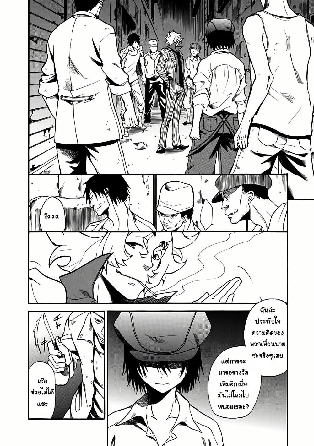 Manga-lc-com อ่านมังงะ อ่านการ์ตูน ออนไลน์ ฟรี Rose Guns Days Season 1 ตอนที่ 1 2 3 4 5 6 7 8 9 10 11 12 13 14 ฟรี ไม่มีโฆษณา Manga-lc - อ่าน มังงะ อ่าน การ์ตูน ออนไลน์ อ่านมังงะ ฟรี