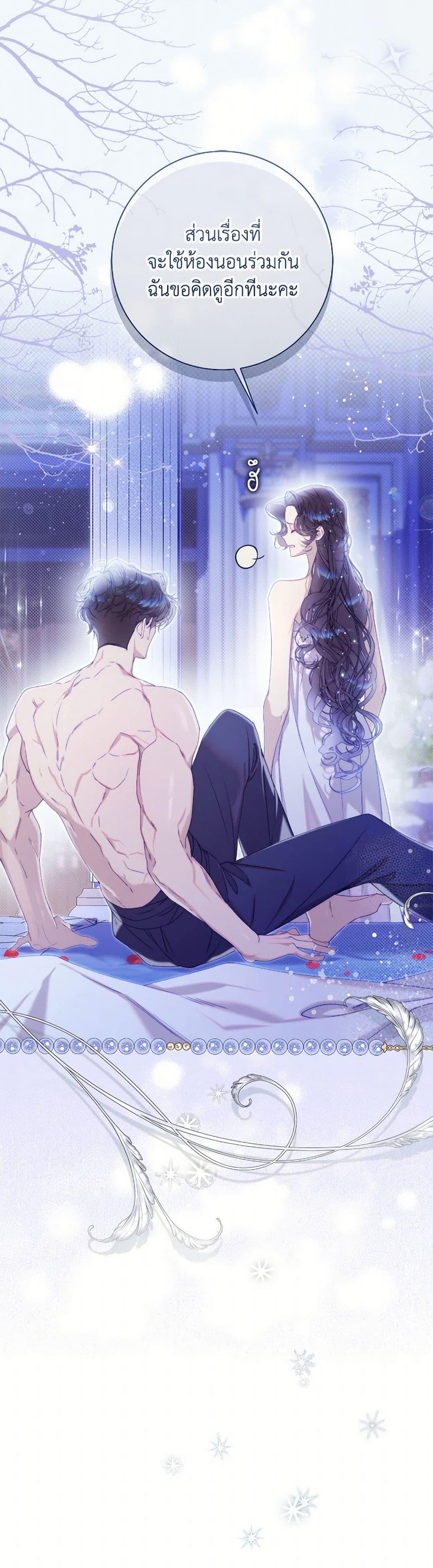 Manga-lc-com อ่านมังงะ อ่านการ์ตูน ออนไลน์ ฟรี Beatrice ตอนที่ 1 2 3 4 5 6 7 8 9 10 11 12 13 14 ฟรี ไม่มีโฆษณา Manga-lc - อ่าน มังงะ อ่าน การ์ตูน ออนไลน์ อ่านมังงะ ฟรี