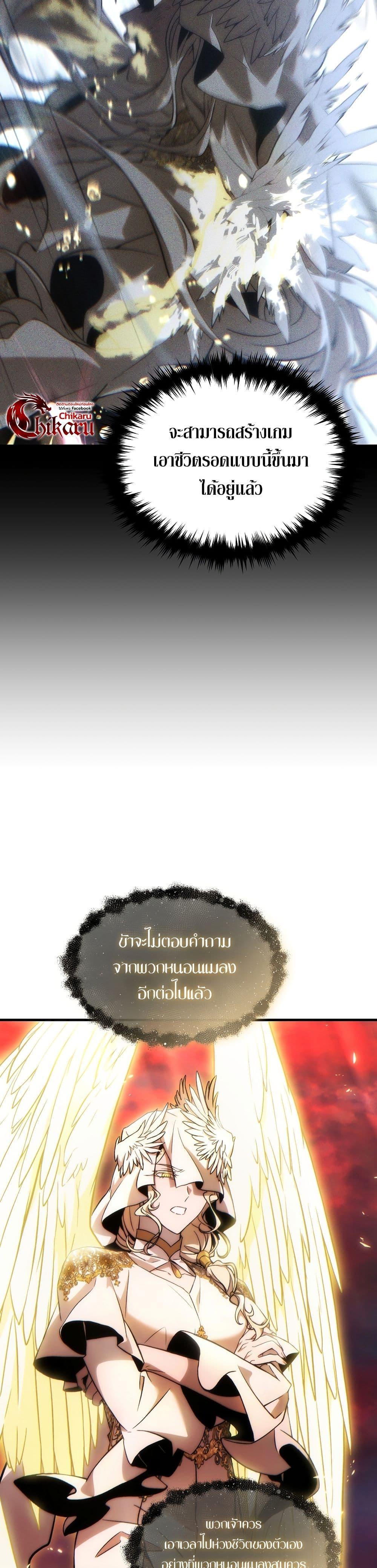 Manga-lc-com อ่านมังงะ อ่านการ์ตูน ออนไลน์ ฟรี The 100th Regression of the Max-Level Player ตอนที่ 1 2 3 4 5 6 7 8 9 10 11 12 13 14 ฟรี ไม่มีโฆษณา Manga-lc - อ่าน มังงะ อ่าน การ์ตูน ออนไลน์ อ่านมังงะ ฟรี