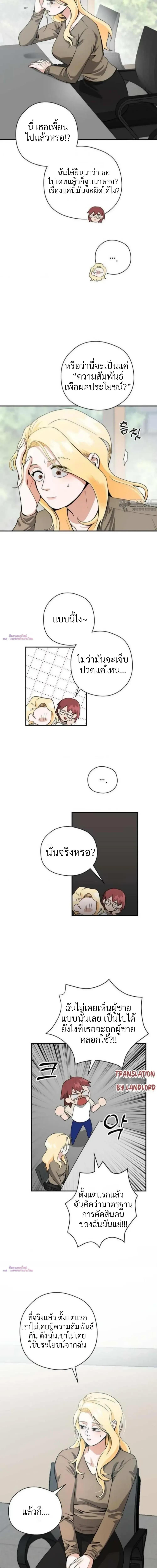 Manga-lc-com อ่านมังงะ อ่านการ์ตูน ออนไลน์ ฟรี Bully and Stalker ตอนที่ 1 2 3 4 5 6 7 8 9 10 11 12 13 14 ฟรี ไม่มีโฆษณา Manga-lc - อ่าน มังงะ อ่าน การ์ตูน ออนไลน์ อ่านมังงะ ฟรี