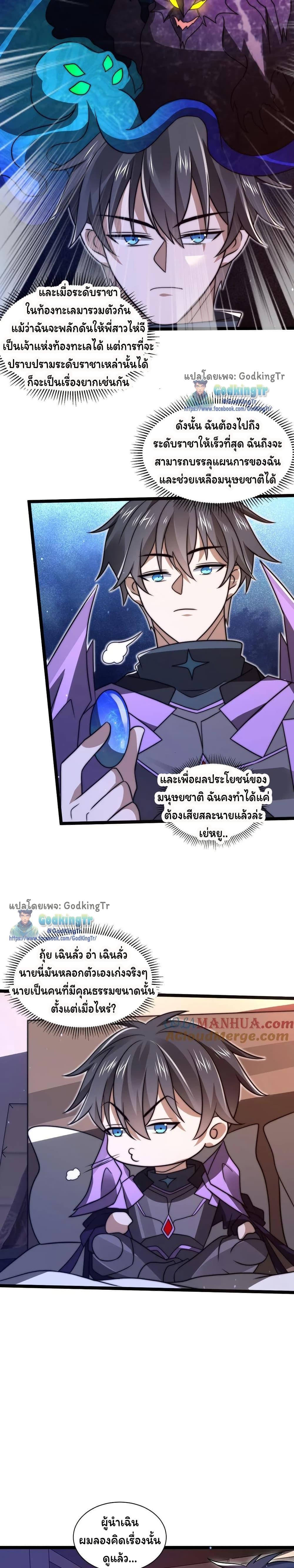 Manga-lc-com อ่านมังงะ อ่านการ์ตูน ออนไลน์ ฟรี Stockpiling Ten Thousand Tons of Pork During the Apocalypse ตอนที่ 1 2 3 4 5 6 7 8 9 10 11 12 13 14 ฟรี ไม่มีโฆษณา Manga-lc - อ่าน มังงะ อ่าน การ์ตูน ออนไลน์ อ่านมังงะ ฟรี