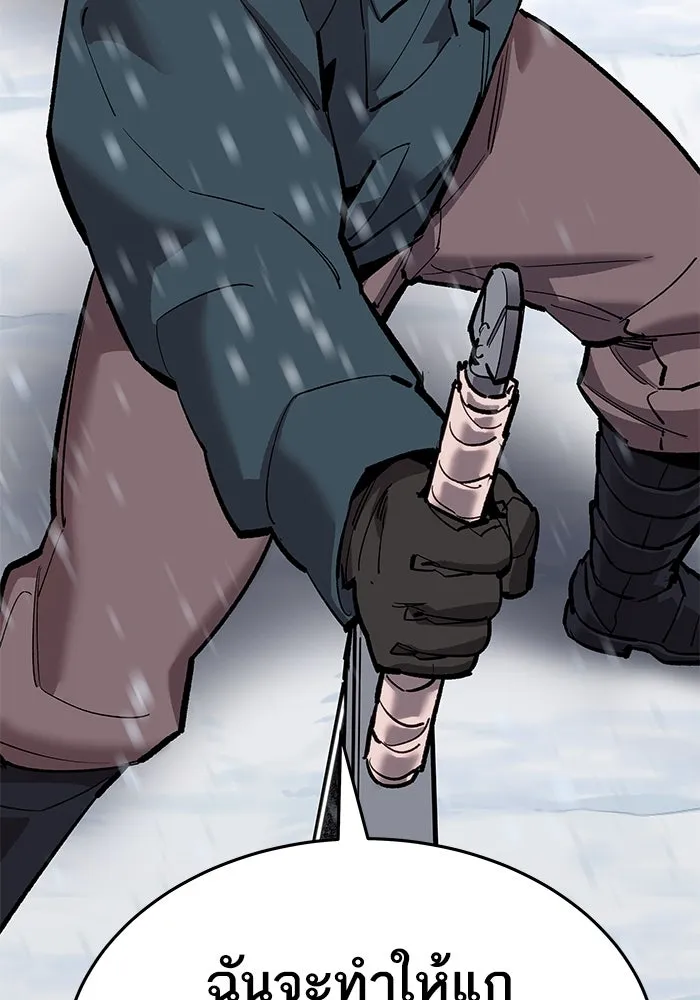 ยอดคนเลเวลทะลุ ตอนที่ 22 ฟรอซน่าเรด (8) รูปที่ 5