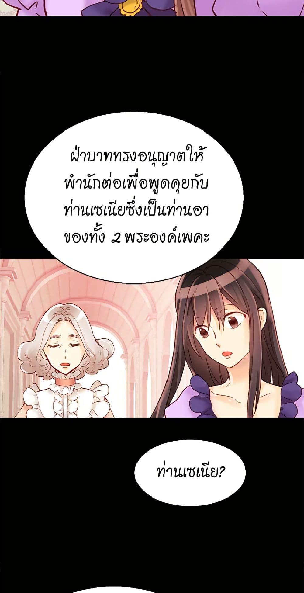 Manga-lc-com อ่านมังงะ อ่านการ์ตูน ออนไลน์ ฟรี Isekai Empress ตอนที่ 1 2 3 4 5 6 7 8 9 10 11 12 13 14 ฟรี ไม่มีโฆษณา Manga-lc - อ่าน มังงะ อ่าน การ์ตูน ออนไลน์ อ่านมังงะ ฟรี
