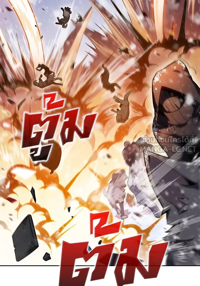 ผู้เล่นหน้าใหม่เลเวลแมกซ์ ตอนที่ 86 หมาล่าเนื้อจากตระกูลเดคาซัส (2 รูปที่ 6