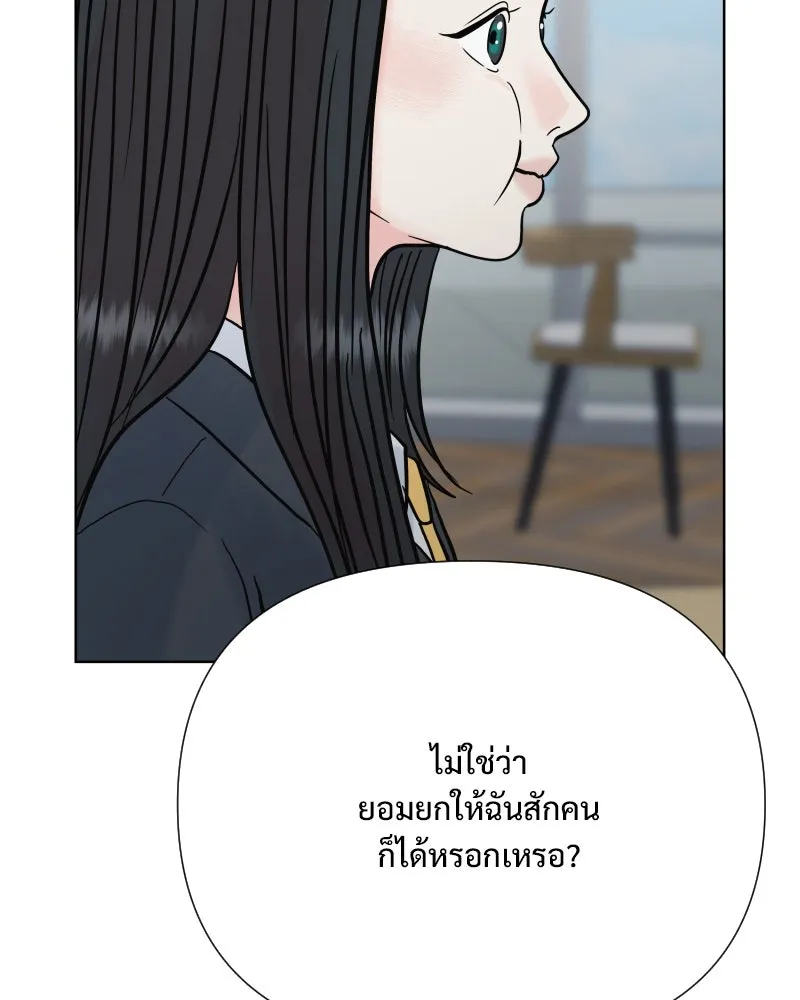 รักนี้ไม่ต้องมีเซนส์ ตอนที่ 60 รูปที่ 31