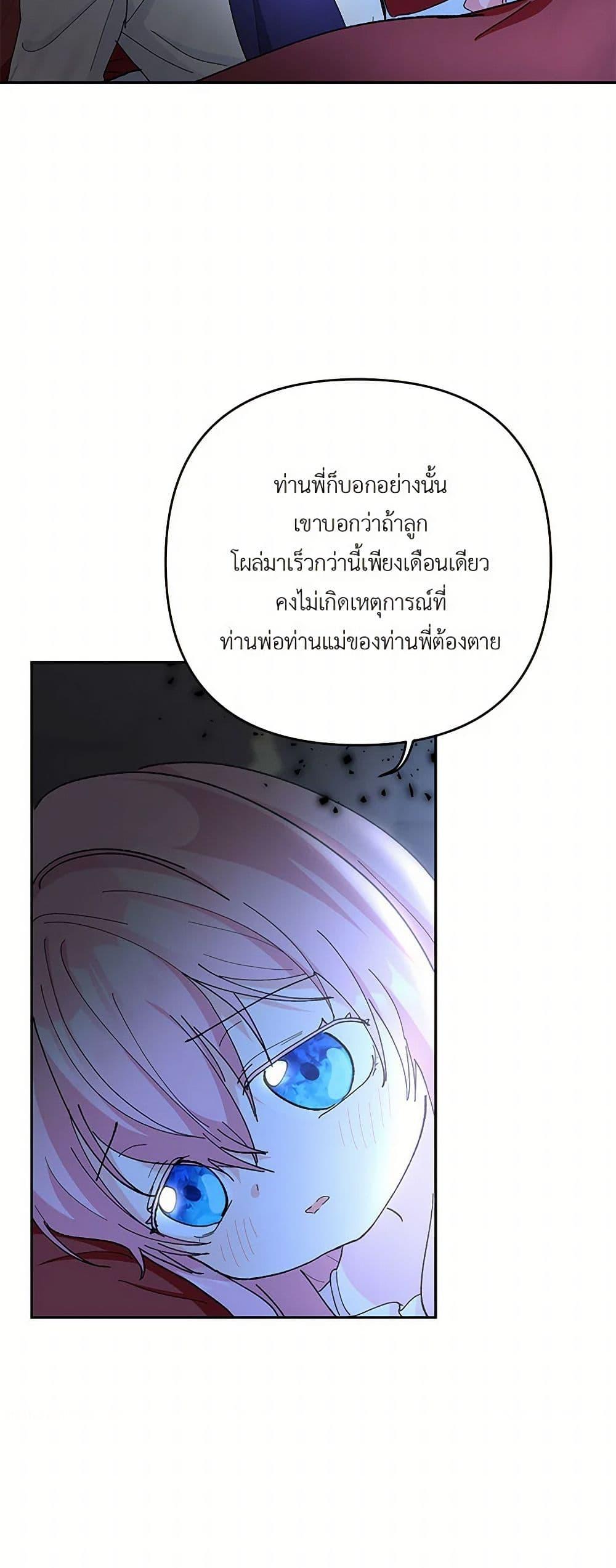 Manga-lc-com อ่านมังงะ อ่านการ์ตูน ออนไลน์ ฟรี Our Little Empress ตอนที่ 1 2 3 4 5 6 7 8 9 10 11 12 13 14 ฟรี ไม่มีโฆษณา Manga-lc - อ่าน มังงะ อ่าน การ์ตูน ออนไลน์ อ่านมังงะ ฟรี