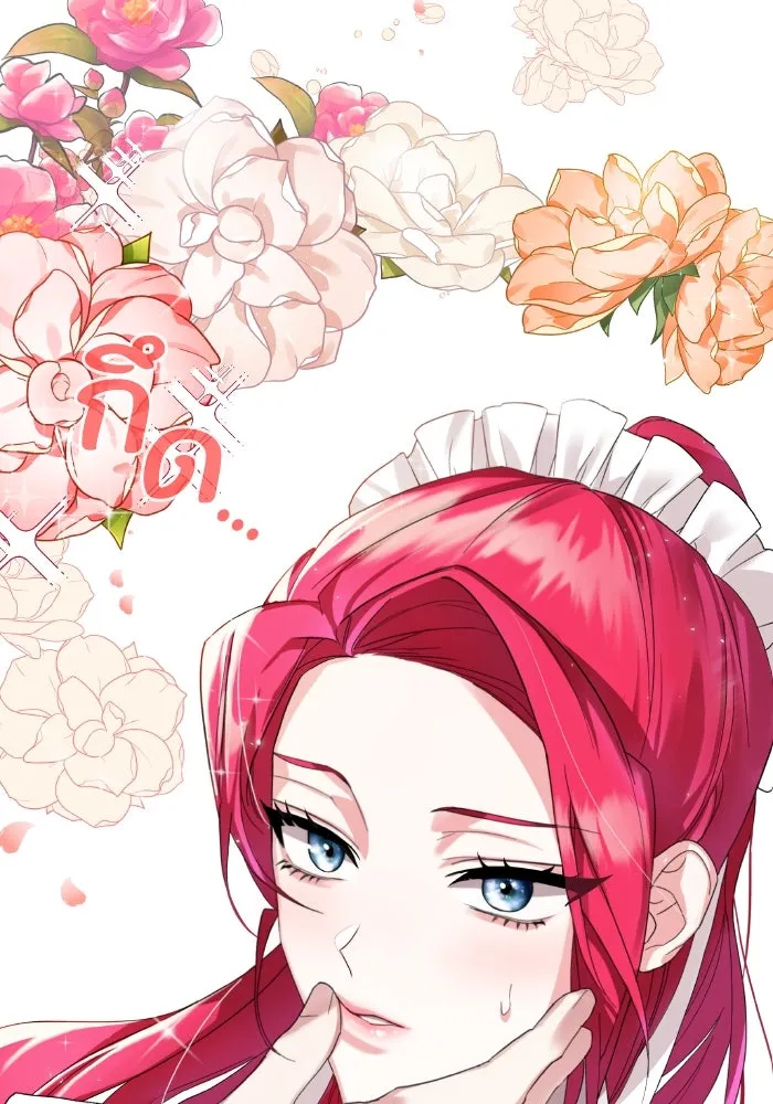 ทำแบบนี้ไม่ได้เพคะ องค์ชาย ตอนที่ 1 รูปที่ 103