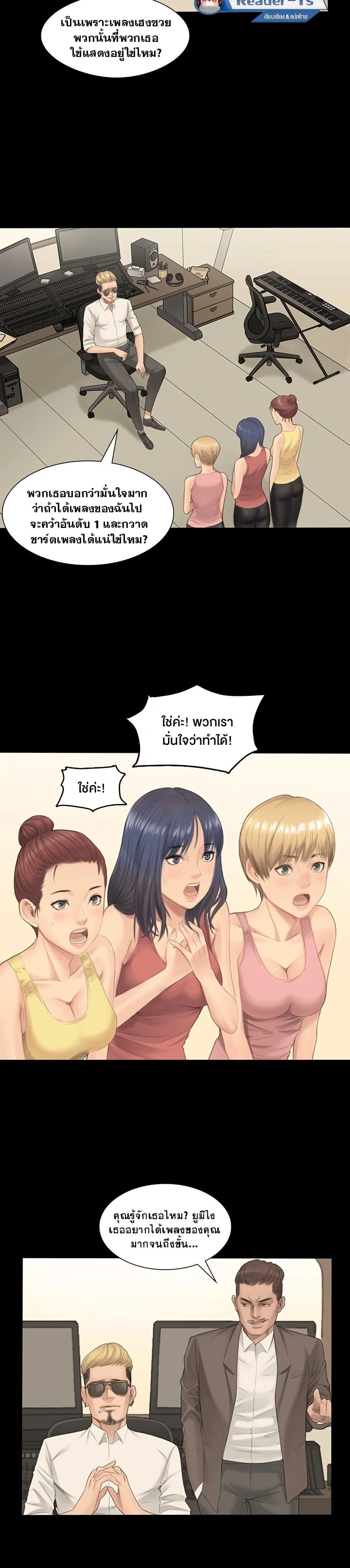 Doujin-Lc- อ่าน โดจิน มังฮวา เกาหลี ญี่ปุ่น จีน แปลไทย Producer ตอนที่ 1 2 3 4 5 6 7 8 9 10 11 12 13 14 ฟรี ไม่มีโฆษณา อ่าน โดจิน Manhwa เกาหลี ญี่ปุ่น จีน เรามีครบ คัดมาให้เน้นๆ โดจิน 18+ รับประกันความฟินโดย  Doujin Lc