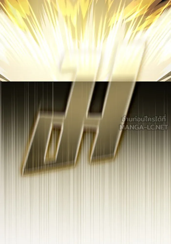 ผู้เล่นขั้นเทพแห่งหอคอยฝึกสอน ตอนที่ 149 รูปที่ 132