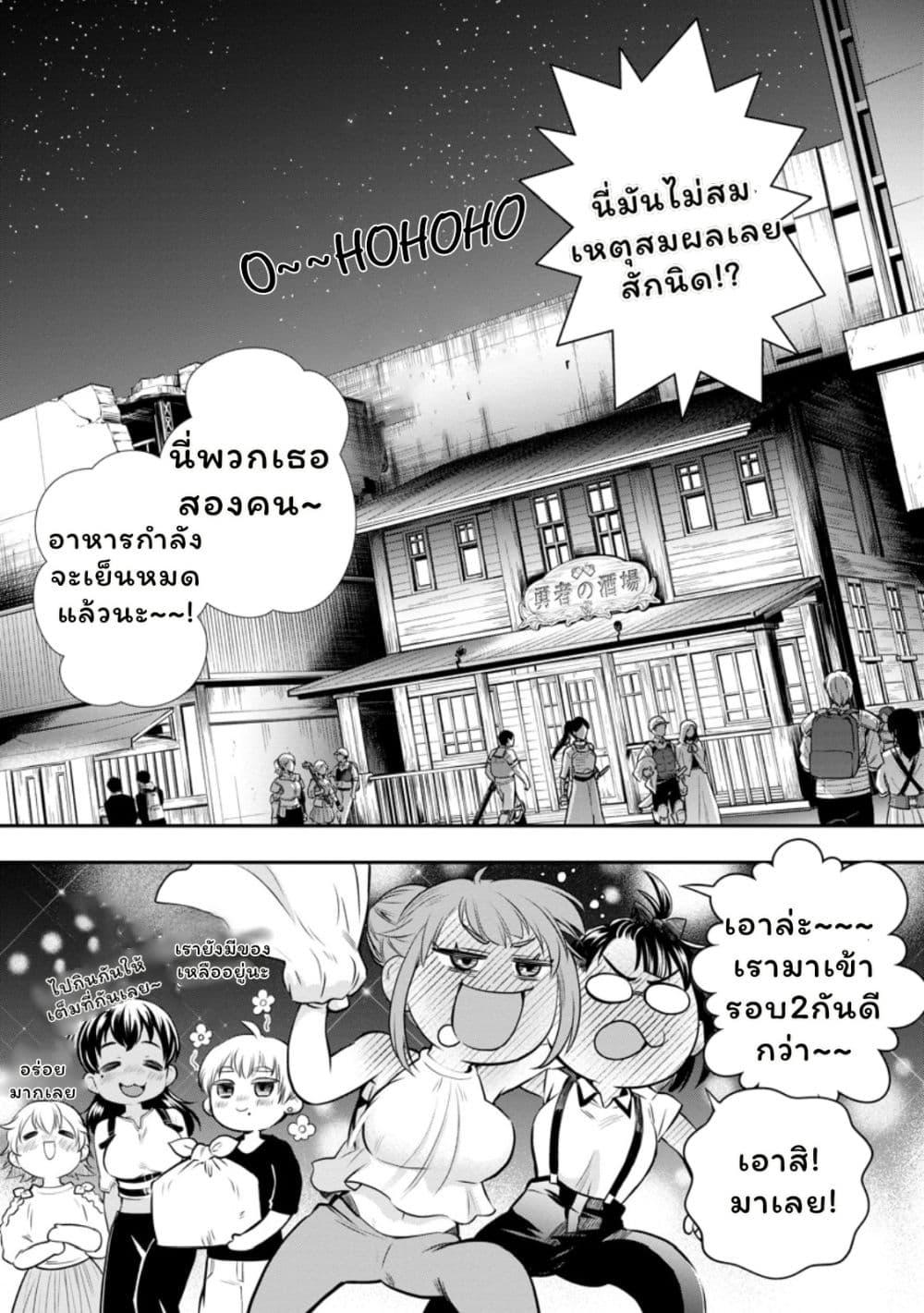Manga-lc-com อ่านมังงะ อ่านการ์ตูน ออนไลน์ ฟรี Boken-ka ni Narou! ~ Sukiruboodo de Danjon Kouryaku ~ ตอนที่ 1 2 3 4 5 6 7 8 9 10 11 12 13 14 ฟรี ไม่มีโฆษณา Manga-lc - อ่าน มังงะ อ่าน การ์ตูน ออนไลน์ อ่านมังงะ ฟรี