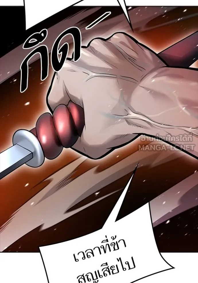 ทาวเวอร์ออฟก๊อด หอคอ ตอนที่ 644 รูปที่ 222
