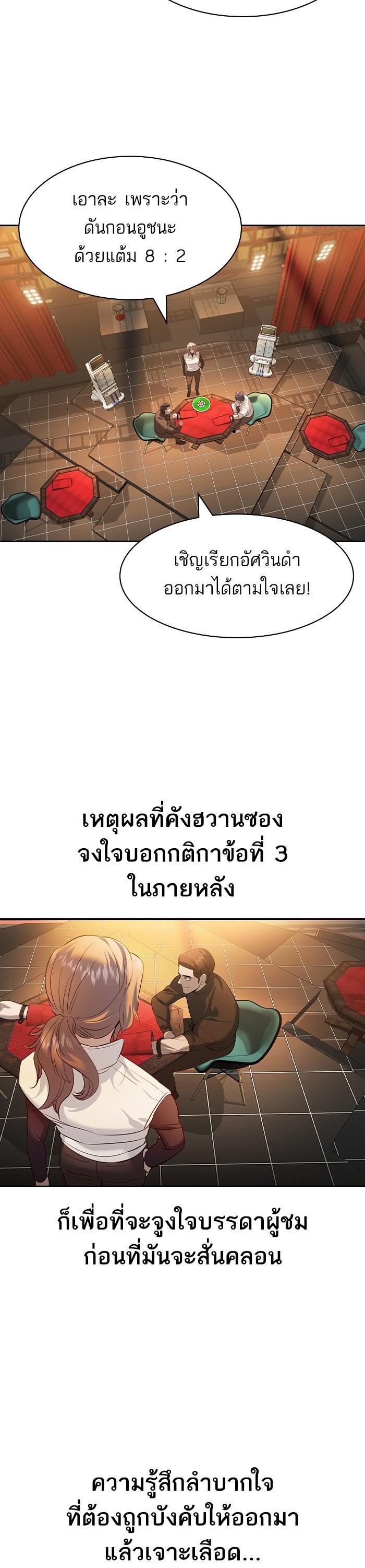 Manga-lc-com อ่านมังงะ อ่านการ์ตูน ออนไลน์ ฟรี The World Is Money and Power กลโกงโลกพนัน ตอนที่ 1 2 3 4 5 6 7 8 9 10 11 12 13 14 ฟรี ไม่มีโฆษณา Manga-lc - อ่าน มังงะ อ่าน การ์ตูน ออนไลน์ อ่านมังงะ ฟรี