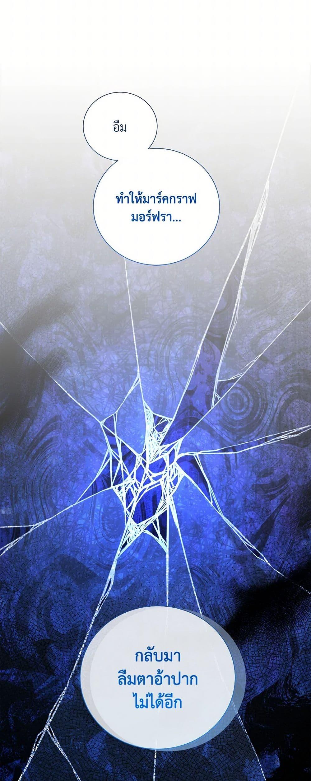 Manga-lc-com อ่านมังงะ อ่านการ์ตูน ออนไลน์ ฟรี To My Beloved Foe ตอนที่ 1 2 3 4 5 6 7 8 9 10 11 12 13 14 ฟรี ไม่มีโฆษณา Manga-lc - อ่าน มังงะ อ่าน การ์ตูน ออนไลน์ อ่านมังงะ ฟรี