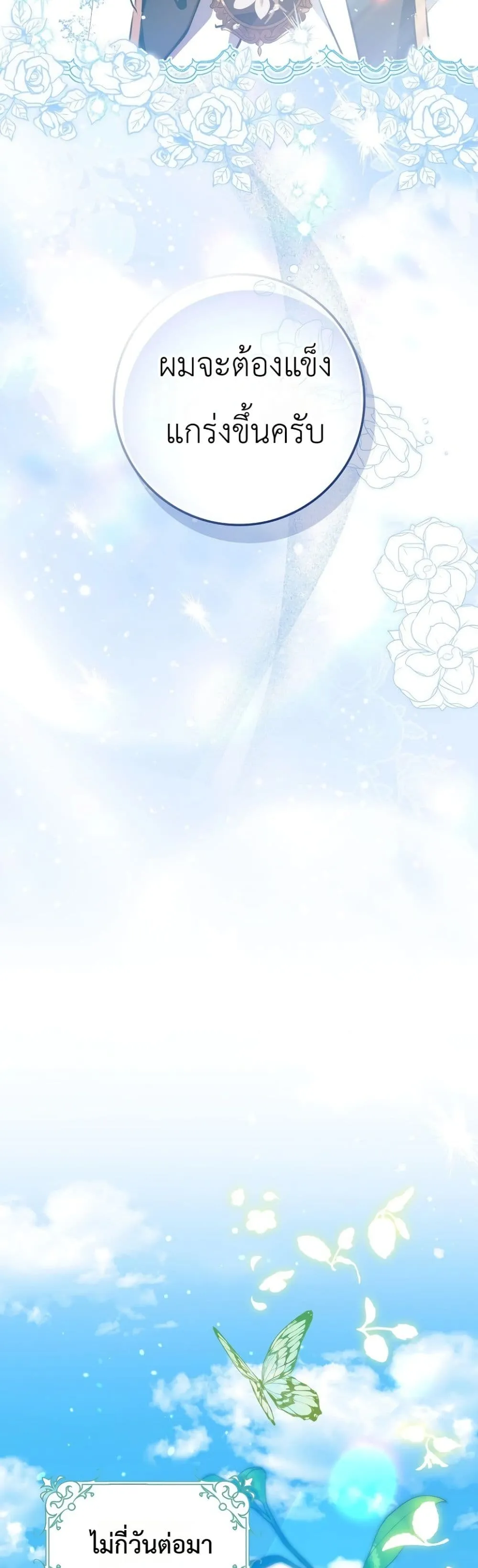 Manga-lc-com อ่านมังงะ อ่านการ์ตูน ออนไลน์ ฟรี Marked as the Tyrant’s Daughter-in-Law ตอนที่ 1 2 3 4 5 6 7 8 9 10 11 12 13 14 ฟรี ไม่มีโฆษณา Manga-lc - อ่าน มังงะ อ่าน การ์ตูน ออนไลน์ อ่านมังงะ ฟรี