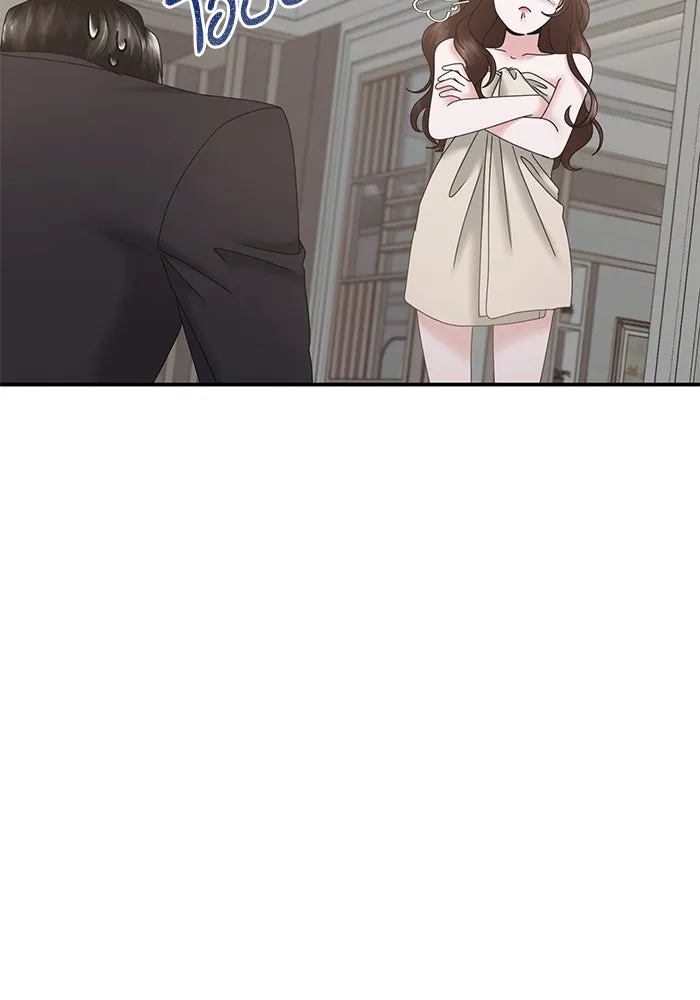 สามีที่ไม่ได้ขอ ตอนที่ 14 รูปที่ 38