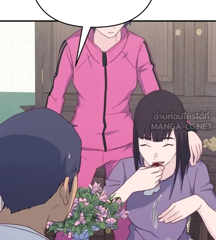 Spy House ตอนที่ 35 รูปที่ 81