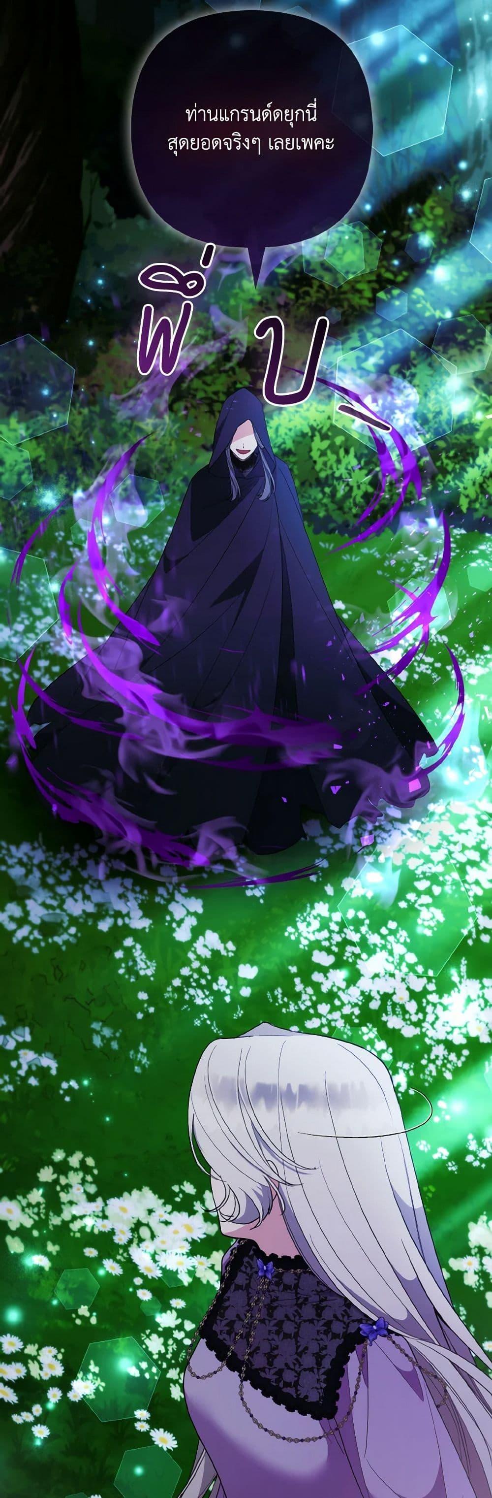 Manga-lc-com อ่านมังงะ อ่านการ์ตูน ออนไลน์ ฟรี The Grand Duke’s Fox Princess ตอนที่ 1 2 3 4 5 6 7 8 9 10 11 12 13 14 ฟรี ไม่มีโฆษณา Manga-lc - อ่าน มังงะ อ่าน การ์ตูน ออนไลน์ อ่านมังงะ ฟรี