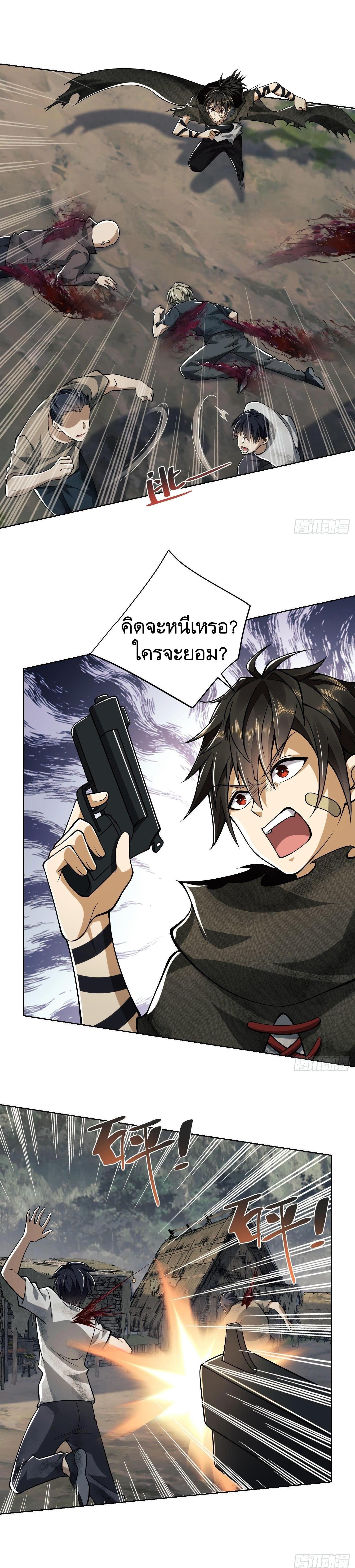 Manga-lc-com อ่านมังงะ อ่านการ์ตูน ออนไลน์ ฟรี The First Order ตอนที่ 1 2 3 4 5 6 7 8 9 10 11 12 13 14 ฟรี ไม่มีโฆษณา Manga-lc - อ่าน มังงะ อ่าน การ์ตูน ออนไลน์ อ่านมังงะ ฟรี