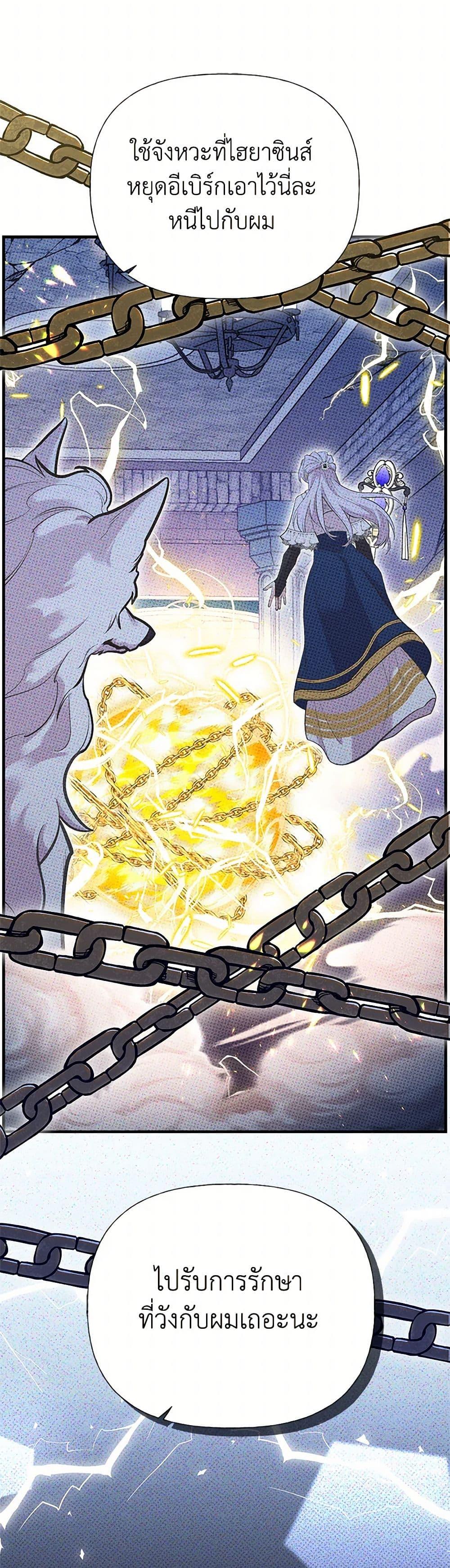 Manga-lc-com อ่านมังงะ อ่านการ์ตูน ออนไลน์ ฟรี My Sister Picked up the Male Lead ตอนที่ 1 2 3 4 5 6 7 8 9 10 11 12 13 14 ฟรี ไม่มีโฆษณา Manga-lc - อ่าน มังงะ อ่าน การ์ตูน ออนไลน์ อ่านมังงะ ฟรี