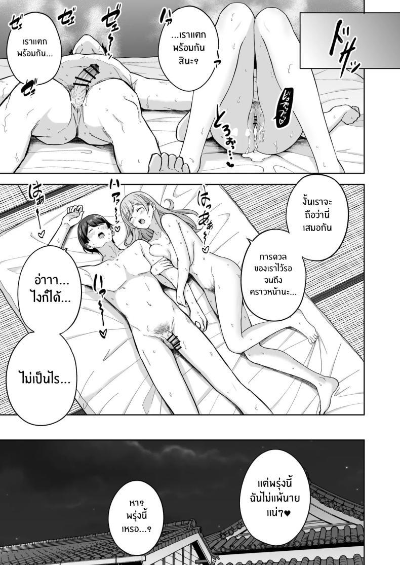 Doujin-Lc- อ่าน โดจิน มังฮวา เกาหลี ญี่ปุ่น จีน แปลไทย ครอบครัวใหม่ผมเป็นซัคคิวบัส (Amagasa Ikuta) ตอนที่ 1 2 3 4 5 6 7 8 9 10 11 12 13 14 ฟรี ไม่มีโฆษณา อ่าน โดจิน Manhwa เกาหลี ญี่ปุ่น จีน เรามีครบ คัดมาให้เน้นๆ โดจิน 18+ รับประกันความฟินโดย  Doujin Lc