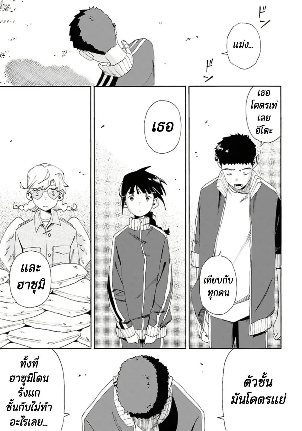 Manga-lc-com อ่านมังงะ อ่านการ์ตูน ออนไลน์ ฟรี Love Bullet ตอนที่ 1 2 3 4 5 6 7 8 9 10 11 12 13 14 ฟรี ไม่มีโฆษณา Manga-lc - อ่าน มังงะ อ่าน การ์ตูน ออนไลน์ อ่านมังงะ ฟรี