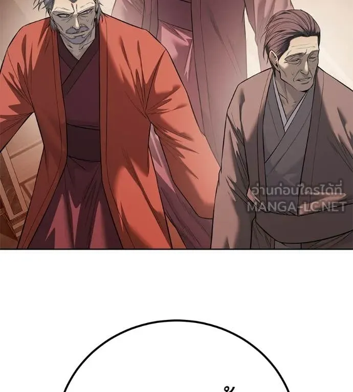 มัจจุราชชุดแดง ตอนที่ 38 รูปที่ 186