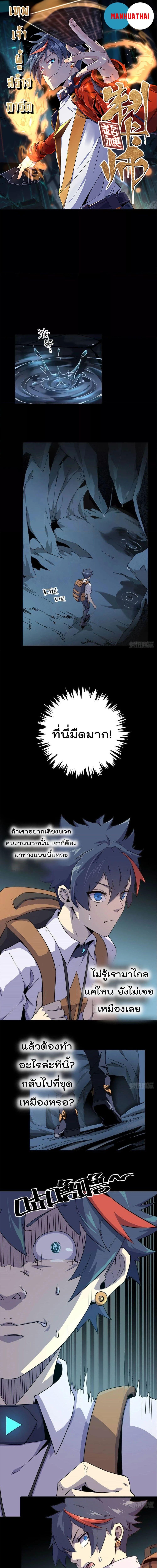 Manga-lc-com อ่านมังงะ อ่านการ์ตูน ออนไลน์ ฟรี Super God Card Maker ตอนที่ 1 2 3 4 5 6 7 8 9 10 11 12 13 14 ฟรี ไม่มีโฆษณา Manga-lc - อ่าน มังงะ อ่าน การ์ตูน ออนไลน์ อ่านมังงะ ฟรี