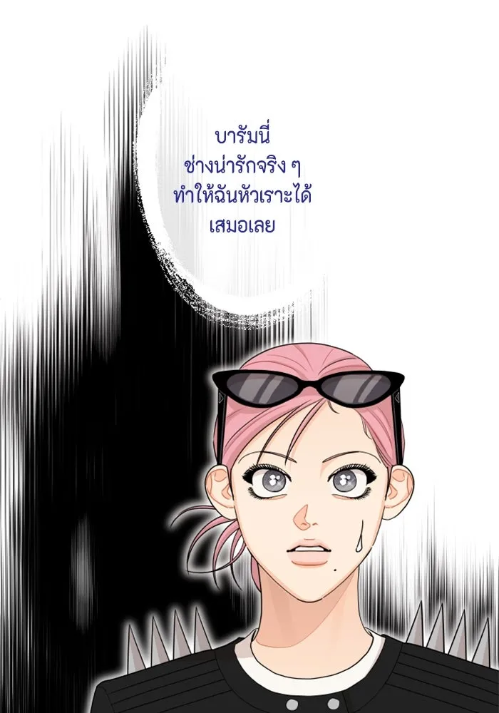 จริง ๆ แล้ว โอบารัมน่ะ… ตอนที่ 77 รูปที่ 13