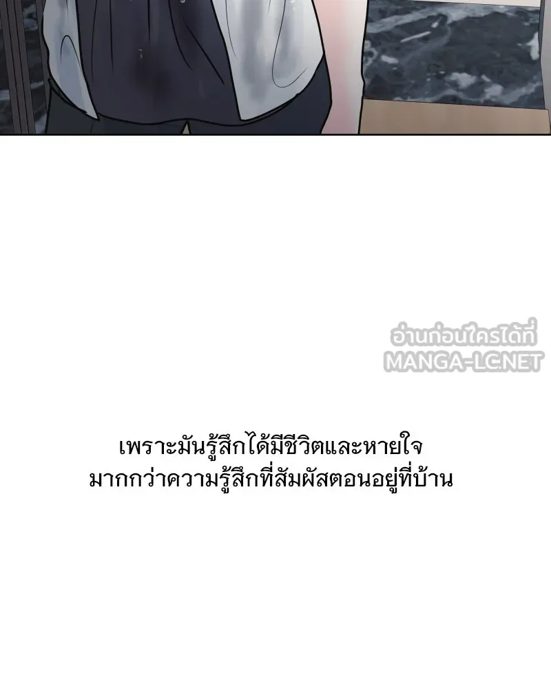 รักนี้ไม่ต้องมีเซนส์ ตอนที่ 54 รูปที่ 18