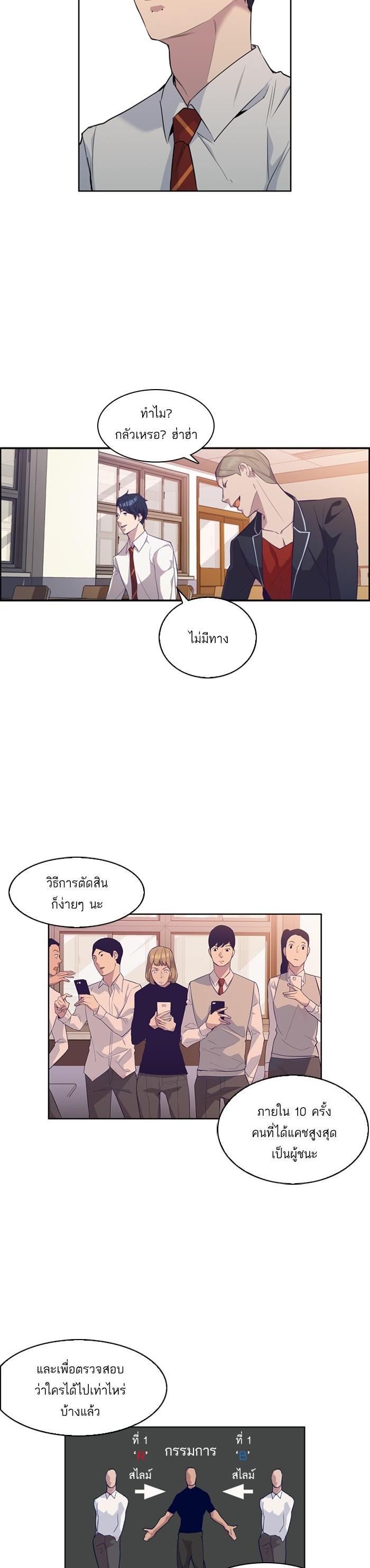 Manga-lc-com อ่านมังงะ อ่านการ์ตูน ออนไลน์ ฟรี The World Is Money and Power กลโกงโลกพนัน ตอนที่ 1 2 3 4 5 6 7 8 9 10 11 12 13 14 ฟรี ไม่มีโฆษณา Manga-lc - อ่าน มังงะ อ่าน การ์ตูน ออนไลน์ อ่านมังงะ ฟรี