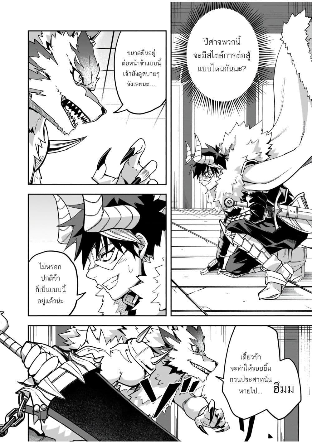 Manga-lc-com อ่านมังงะ อ่านการ์ตูน ออนไลน์ ฟรี The Minimum Wage Demon King ~My Job Is to Get In the Way of the Strongest Demon King’s Army in History~ ตอนที่ 1 2 3 4 5 6 7 8 9 10 11 12 13 14 ฟรี ไม่มีโฆษณา Manga-lc - อ่าน มังงะ อ่าน การ์ตูน ออนไลน์ อ่านมังงะ ฟรี